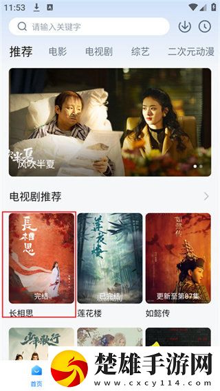 4444444免費(fèi)觀看在線播放電視劇治愈版下載,4444444免費(fèi)觀看在線播放電視劇全球通用版下載
