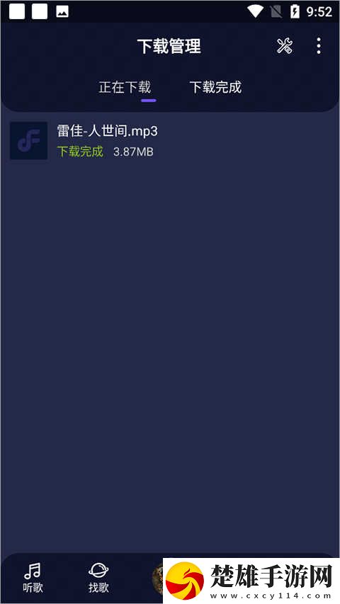 蘑菇視頻在線觀看nba云播版下載,蘑菇視頻在線觀看nba家長控制管理版下載