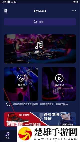 蘑菇視頻在線觀看nba云播版下載,蘑菇視頻在線觀看nba家長控制管理版下載