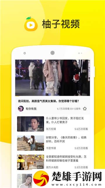 情欲如火如饑似渴適合什么人做開(kāi)發(fā)者版