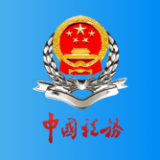 成都稅務