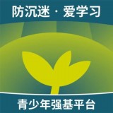 碧藍育才家長