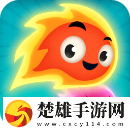 小火苗大救援