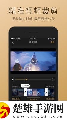 超神錄屏最新版