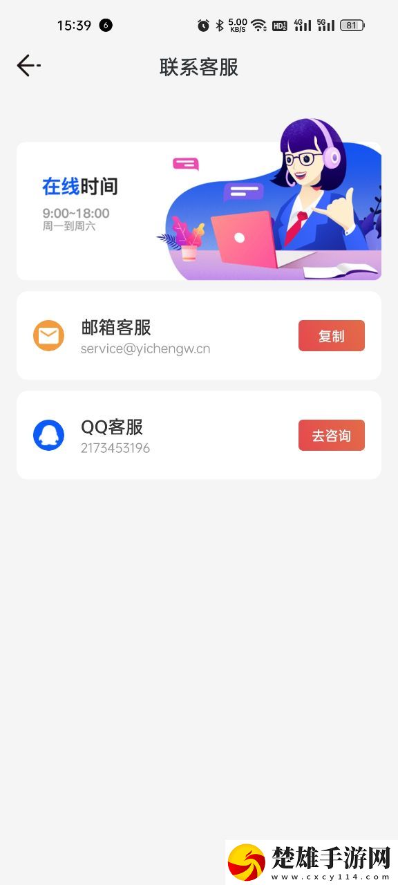 樂樂計(jì)步手機(jī)版
