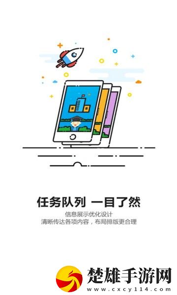 成都智慧教育云平臺(tái)