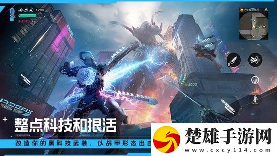 星球重啟官方正版