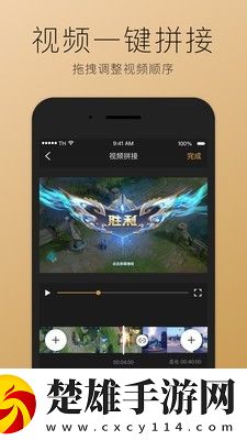 超神錄屏安卓版