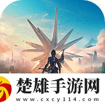 星球重啟官方正版