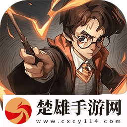 哈利波特魔法覺(jué)醒