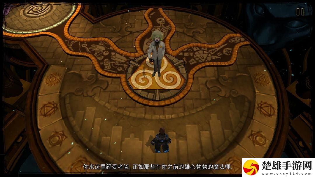 命運(yùn)之躍
