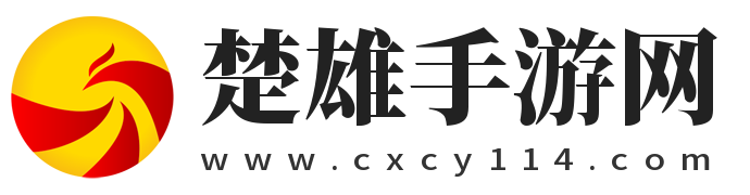 楚雄手游網(wǎng)